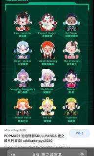 （分類：）位於 。 由 SkullPandaLover 提交（商品編號 1147244379，圖片 1）。簡介： 。
