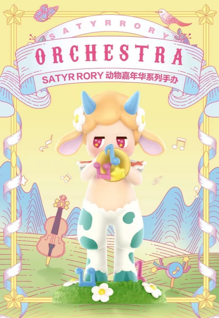 Preorder(Confirmed Design) Pop Mart Satyrrory Orchestra (Cello
