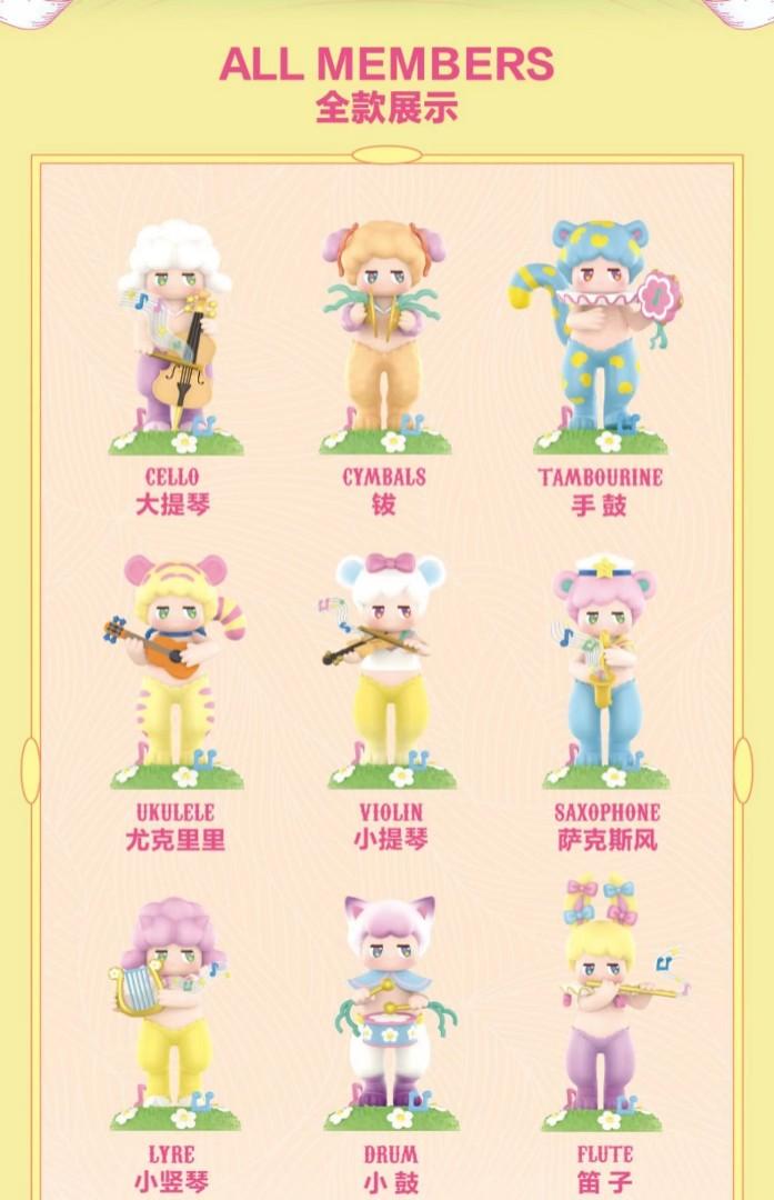 Preorder(Confirmed Design) Pop Mart Satyrrory Orchestra (Cello