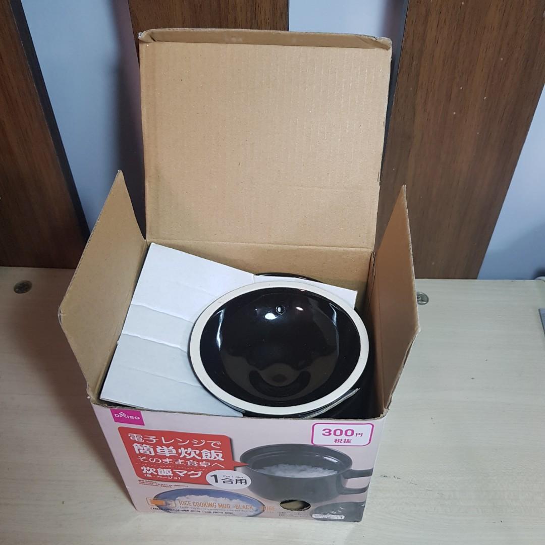 Ravioli Set (Microwave Rice Cooker Mug), Furniture & Home Living