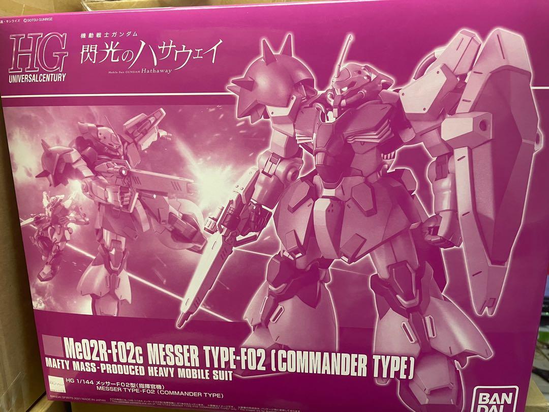 現貨全新魂限HG 1/144 MESSER 梅蕯指揮官用機體TYPE-F02 (COMMANDER