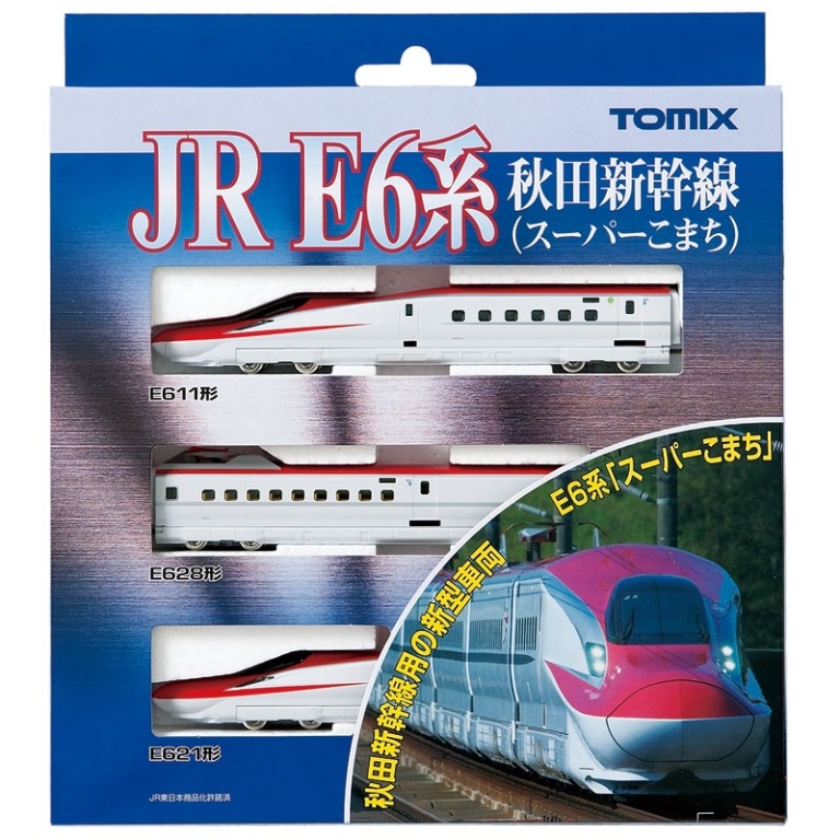 TOMIX 92489 JR E6系秋田新幹線（こまち）基本セット, 興趣及遊戲