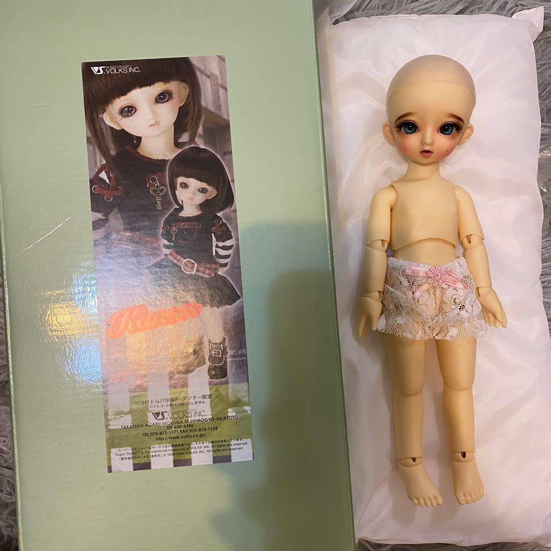 Volks yosd Carousell