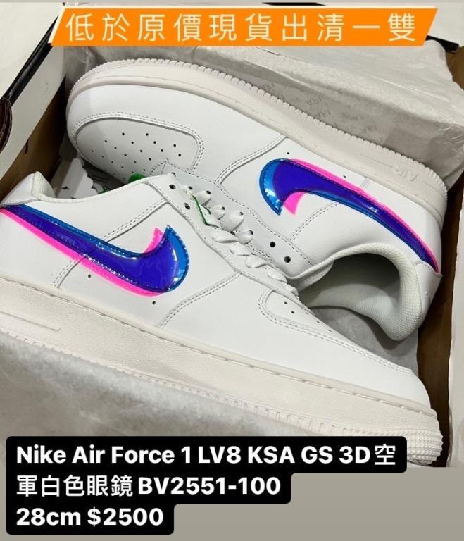 Nike Air Force 1 LV8 Ksa (BV2551-100)