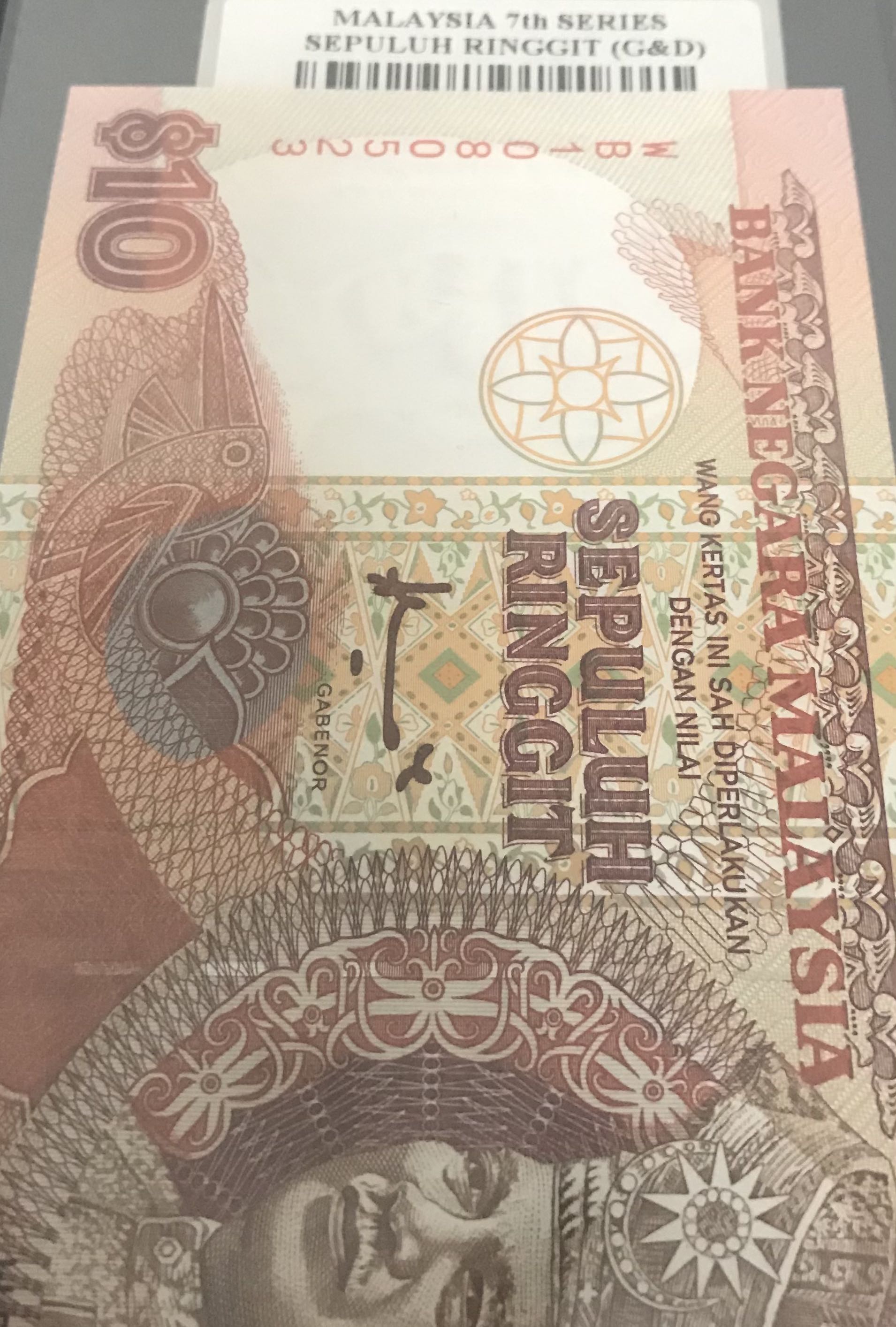 RM 10 ringgit Banknote, Hobbies & Toys, Collectibles & Memorabilia ...