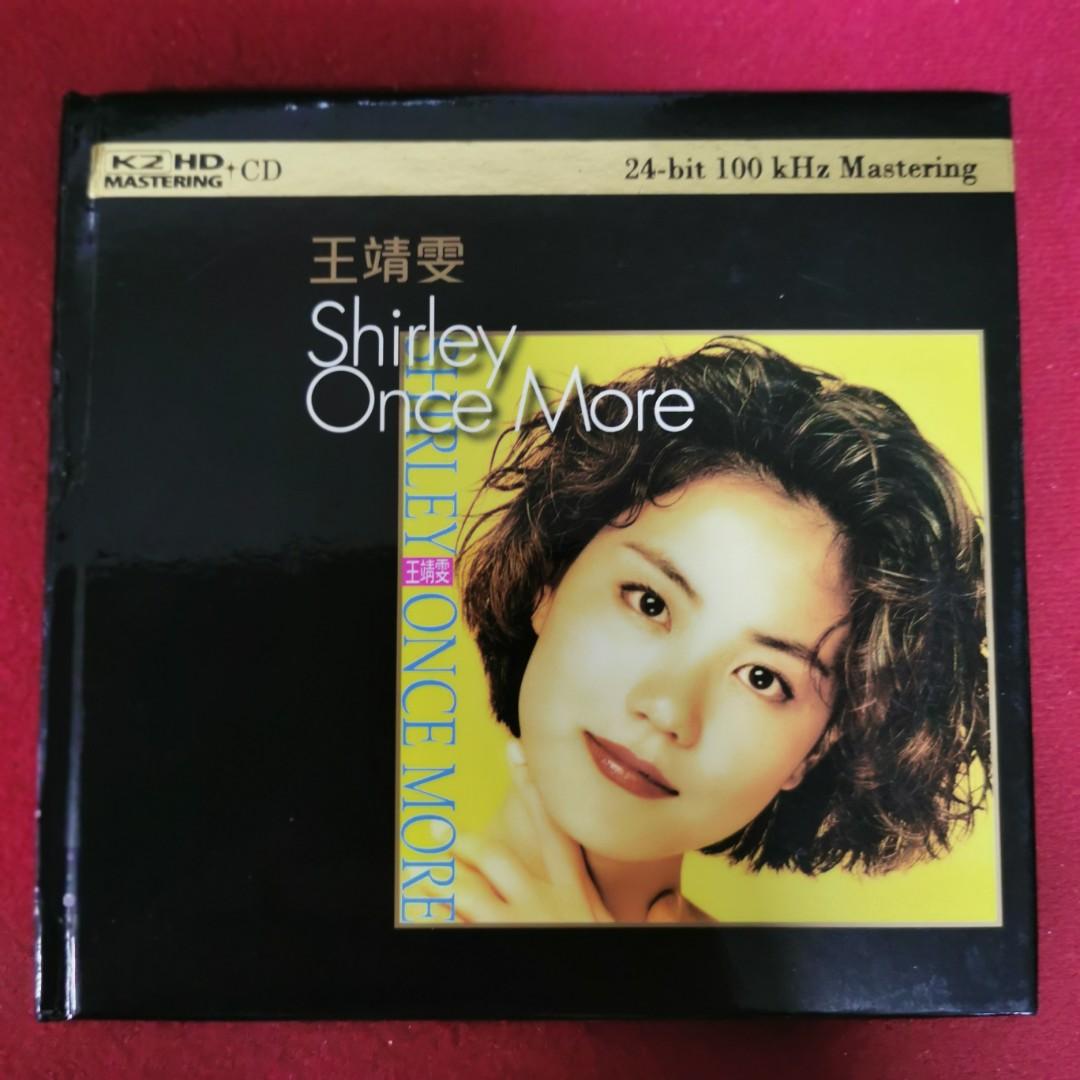 高評価の贈り物 ONCE 「SHIRLEY 王菲 フェイ・ウォン MORE」香港盤 王 WONG FAYE K-POP・アジア