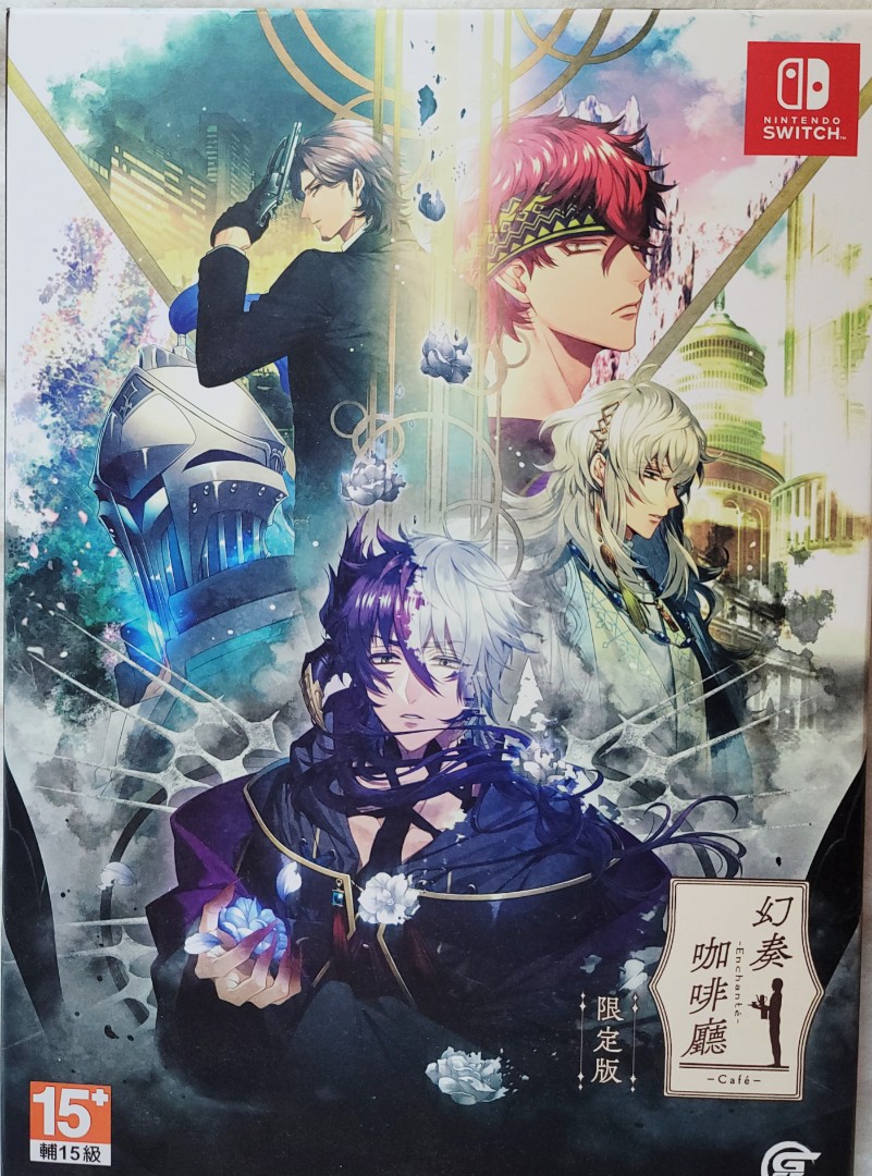 99 新乙女game繁中switch Game 幻奏咖啡廳限定版特別版附特典毛公仔 電子遊戲 電子遊戲 Nintendo 任天堂 Carousell
