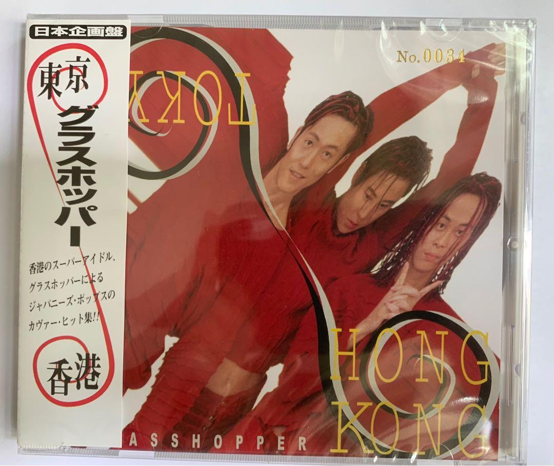 草蜢東京-香港「日本唱片誌」編號：0034, 興趣及遊戲, 音樂、樂器