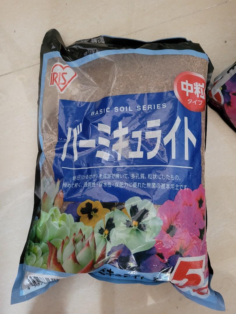 蛭石同炭 傢俬 家居 園藝 土壤和肥料 Carousell