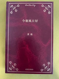 （分類：）位於 。 由 first_pay_first_served 提交（商品編號 1147409858，圖片 1）。簡介： 。
