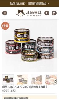 （分類：）位於 。 由 cheukhui 提交（商品編號 1147388528，圖片 1）。簡介： 。