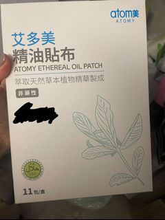 （分類：）位於 。 由 f.f.flure 提交（商品編號 1147482837，圖片 1）。簡介： 。