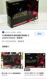 （分類：）位於 。 由 Ricky1023 提交（商品編號 1147352301，圖片 1）。簡介： 。