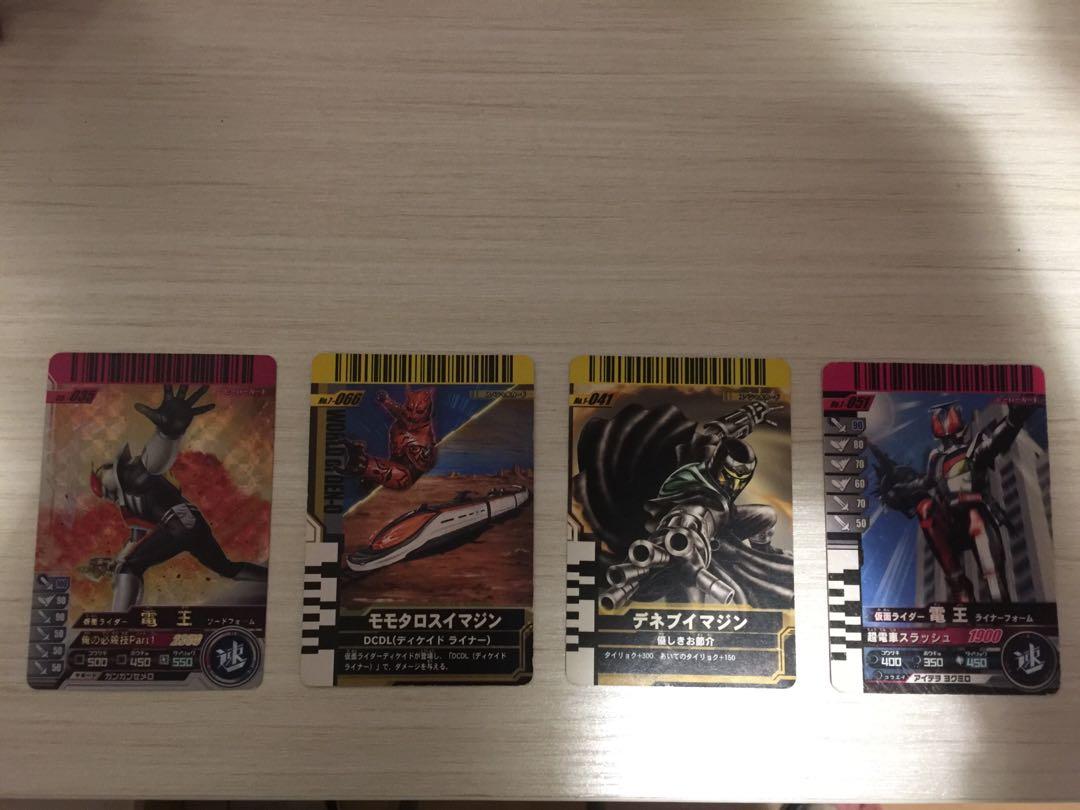 幪面超人電王桃太郞異魔神 Deneb Imagin 電王liner Form 卡kamen Rider Den O Momotaros Imagin Deneb Imagin Den O Liner Form Hero Cards Special Cards 興趣及遊戲 玩具 遊戲類 幪面超人電王桃太郞異魔神 Deneb Imagin 電王liner Form 卡kamen Rider Den O Momotaros Imagin Deneb Imagin Den O Liner Form Hero Cards Special Cards 興趣及遊戲 玩具 遊戲類