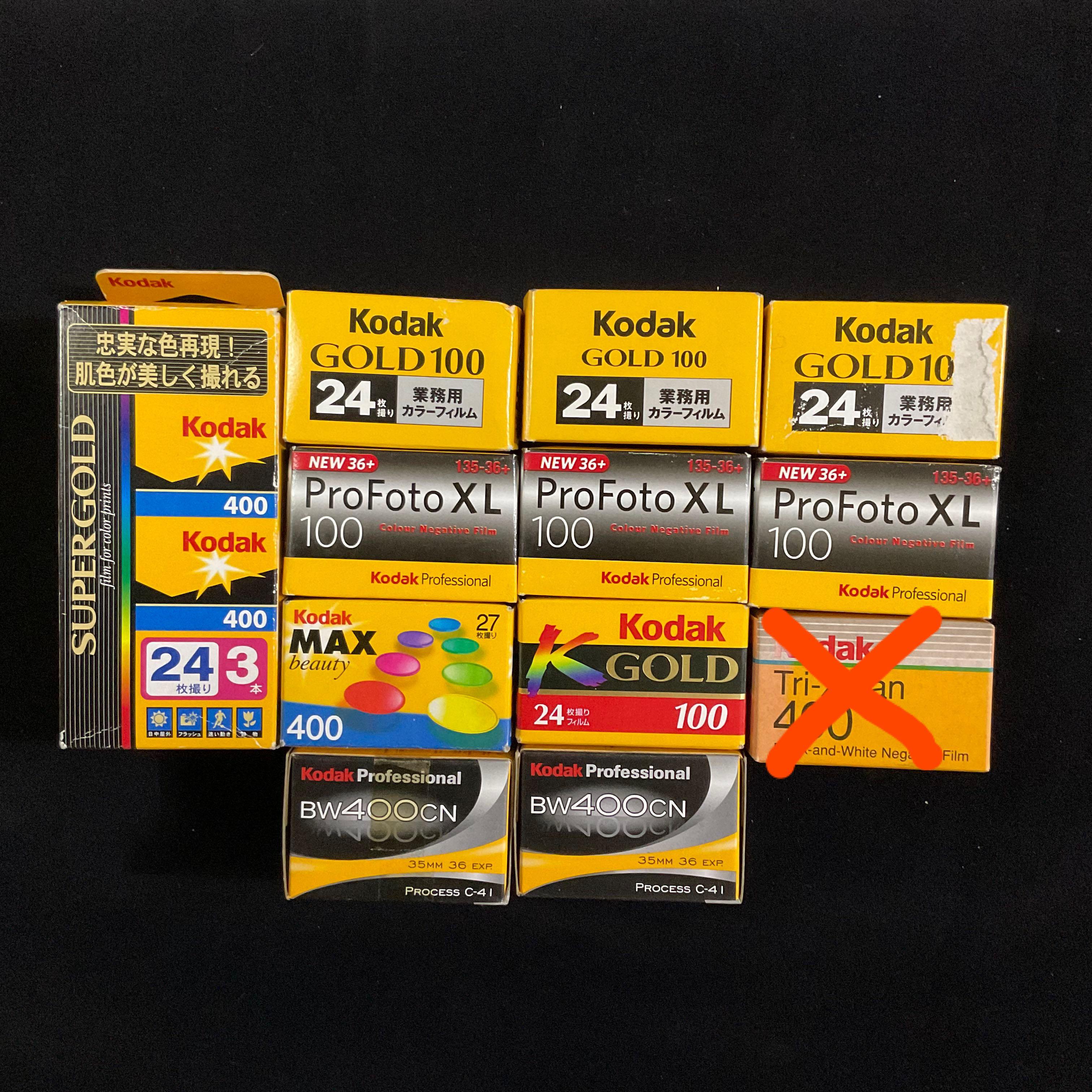 Kodak　GOLD 100 業務用カラーフィルム24 Kodak 【3本入】ULTRA MAX 400-24枚撮 カラーネガフィルム ISO