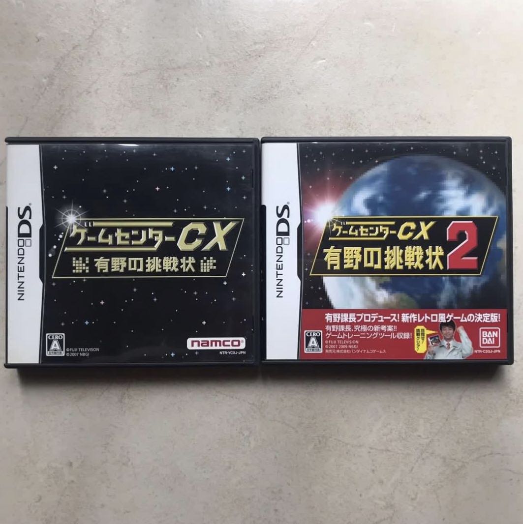 日版NDS GAME CENTER CX 遊戲中心有野的挑戰狀1 2（動作、射擊、賽車