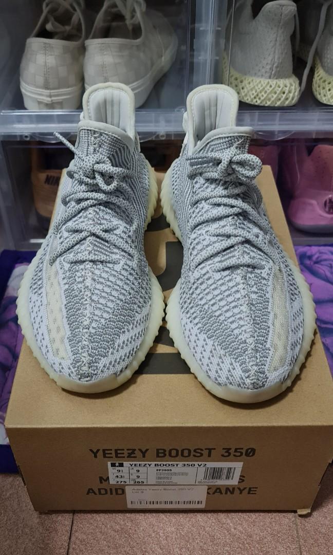 yeezy static used