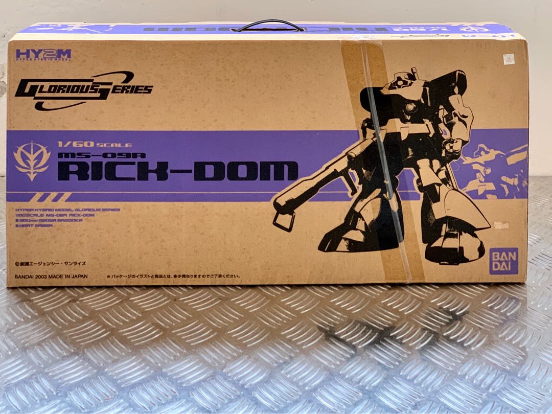 全新Bandai hy2m Rick Dom ms-09r 大魔(hg mg pg robot 魂舊模1