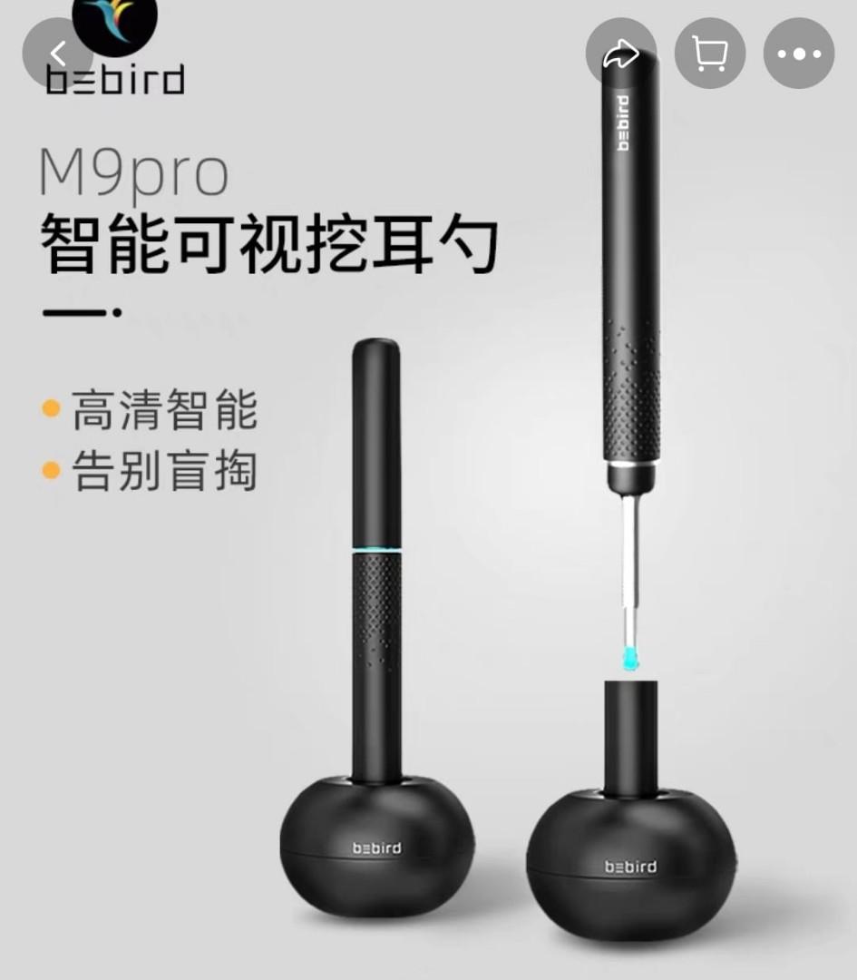 BeBird Ear Care APPEnabled M9Pro, Beauty & Personal Care, Ear Care on