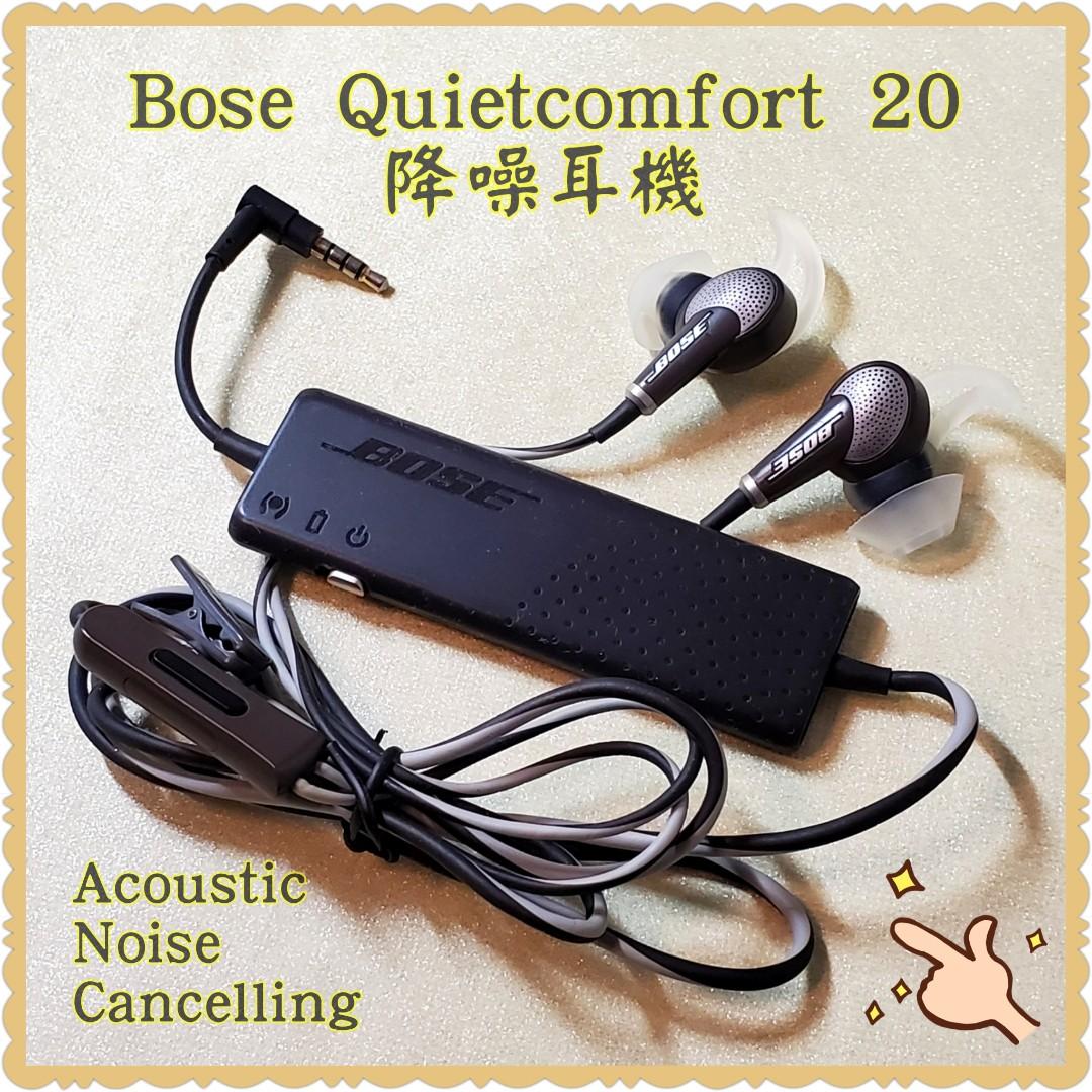 jg Bose QuietComfort 20 for Apple　ホワイト