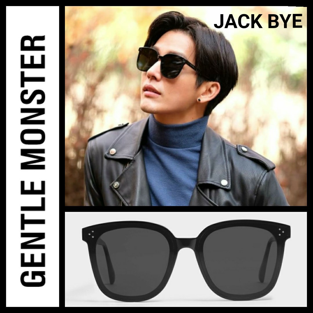 Jack bye gentle monster clearance