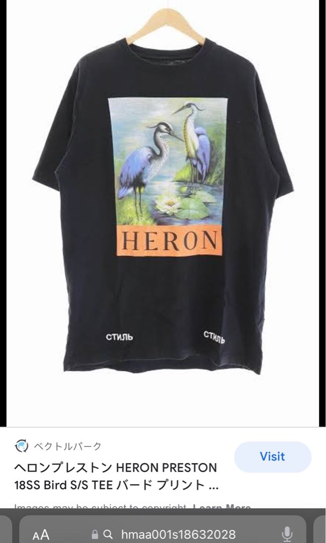 heron preston swan tee