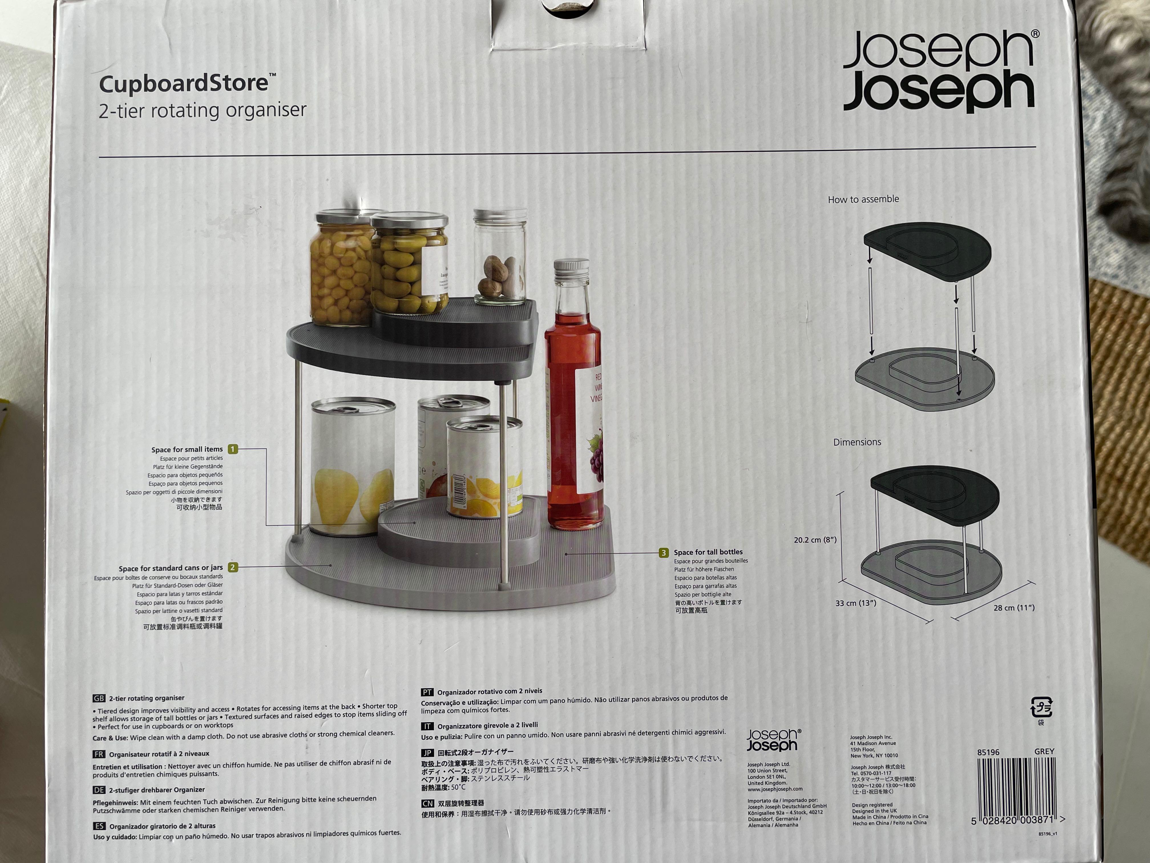 Joseph Joseph Cupboard Store, Furniture & Home Living, Kitchenware