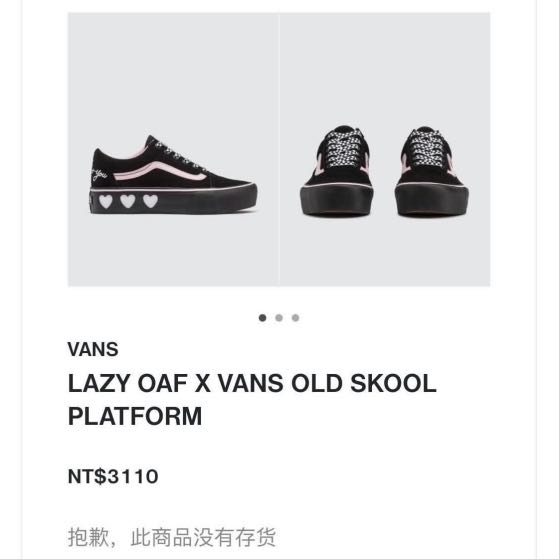 LAZY OAF X VANS OLD SKOOL PLATFORM