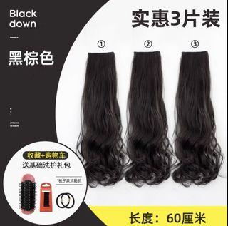 MAILED  $18 Hair Extend Curly
