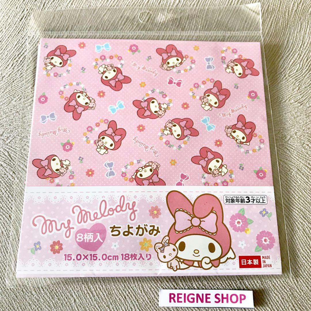 MY MELODY ASSORTED PAPERS / ORIGAMI (Category: Craft Supplies & Tools) located in Pasig City. Submitted by reigneshop (Listing ID 1147362725, Image 1). Description: .