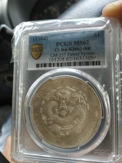 (Category: ) located in . Submitted by currencyfinds (Listing ID 1147403912, Image 1). Description: .