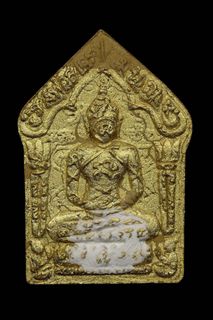(Category: ) located in . Submitted by 178thaiamulet (Listing ID 1147364595, Image 1). Description: .
