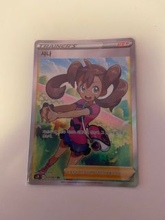(Category: ) located in . Submitted by pokethatzall (Listing ID 1147298126, Image 1). Description: .