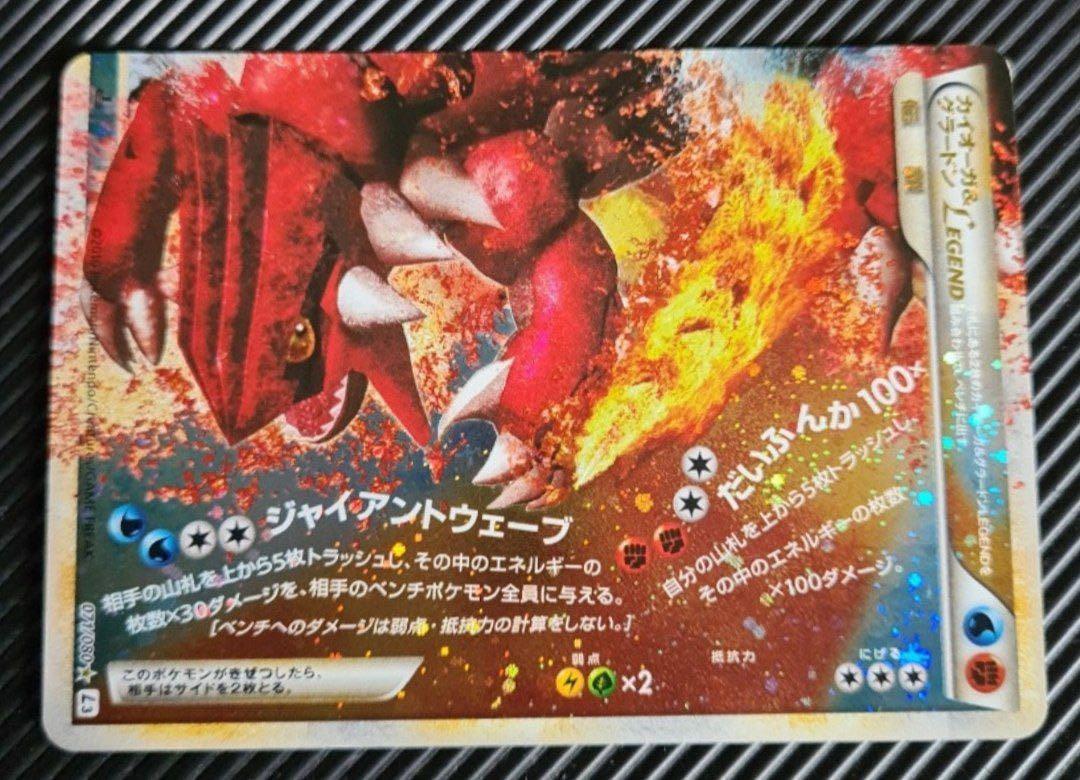 Pokemon trading cards (Groudon and Kyogre Legend), Hobbies & Toys, Toys &  Games on Carousell