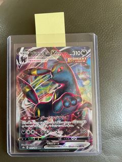 (Category: ) located in . Submitted by charizardtcg (Listing ID 1147318791, Image 1). Description: .