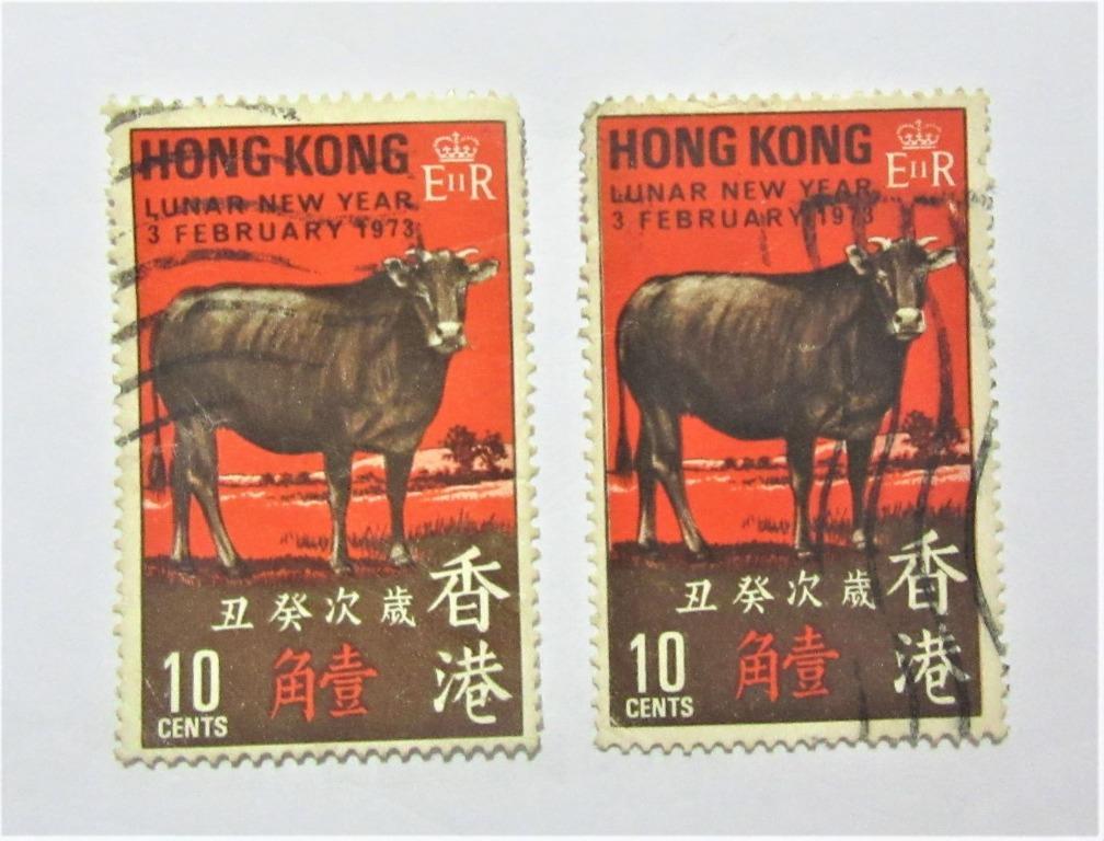 珍貴絕版2枚極具收藏價值1973年 49年歷史 香港英治年代 香港丑癸牛年新春賀歲 紀念郵票 興趣及遊戲 收藏品及紀念品 郵票及印刷品