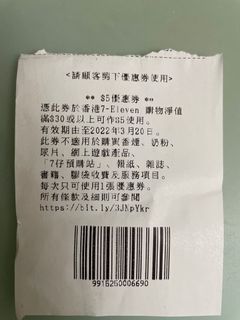 （分類：）位於 。 由 giftcard852 提交（商品編號 1147678263，圖片 1）。簡介： 。