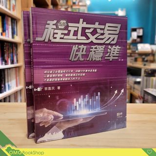 （分類：）位於 。 由 omgbookshop 提交（商品編號 1147663566，圖片 1）。簡介： 。