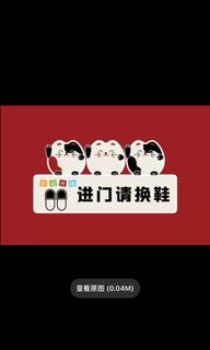 （分類：）位於 。 由 JusBL 提交（商品編號 1147633460，圖片 1）。簡介： 。