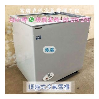 （分類：）位於 。 由 freshcoolhk 提交（商品編號 1147655207，圖片 1）。簡介： 。