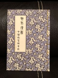 （分類：）位於 。 由 vivi_p 提交（商品編號 1147662569，圖片 1）。簡介： 。