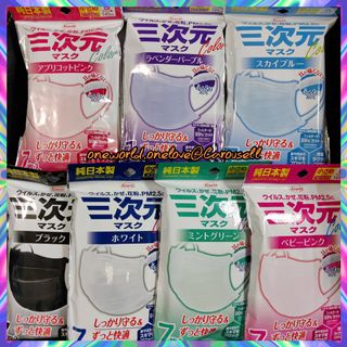 （分類：）位於 。 由 oneworld.onelove 提交（商品編號 1145702478，圖片 1）。簡介： 。
