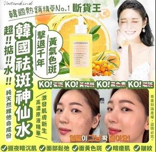 （分類：）位於 。 由 ccoostore 提交（商品編號 1147645463，圖片 1）。簡介： 。