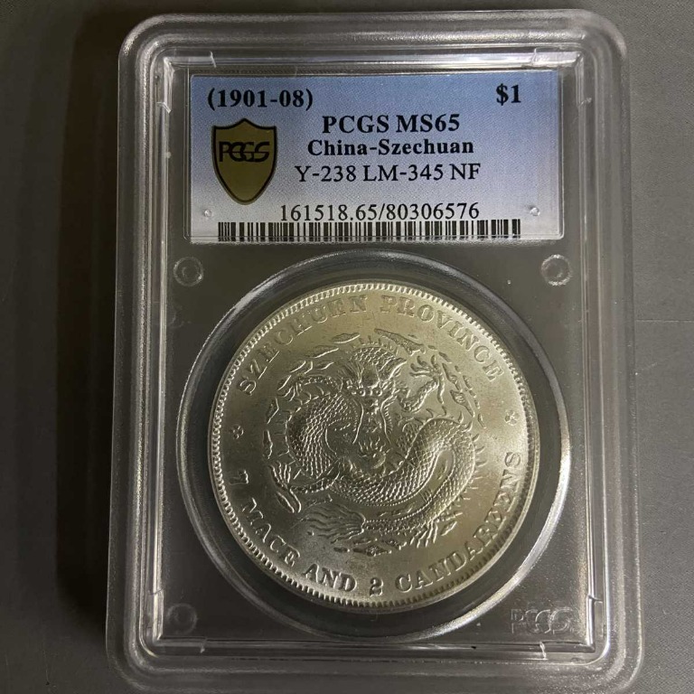 超美品☆中國古錢大清銀幣光緒元寶四川省造庫平七銭二分雲龍紋PCGS, 興趣及遊戲, 收藏品及紀念品, 古董收藏- Carousell