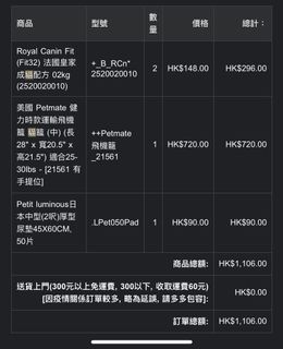 （分類：）位於 。 由 veipymo 提交（商品編號 1147535117，圖片 1）。簡介： 。