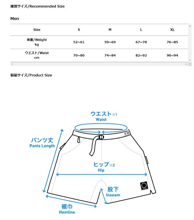 山と道Yamatomichi 山和道5-Pocket Shorts - Men / Bordeaux / L, 男裝