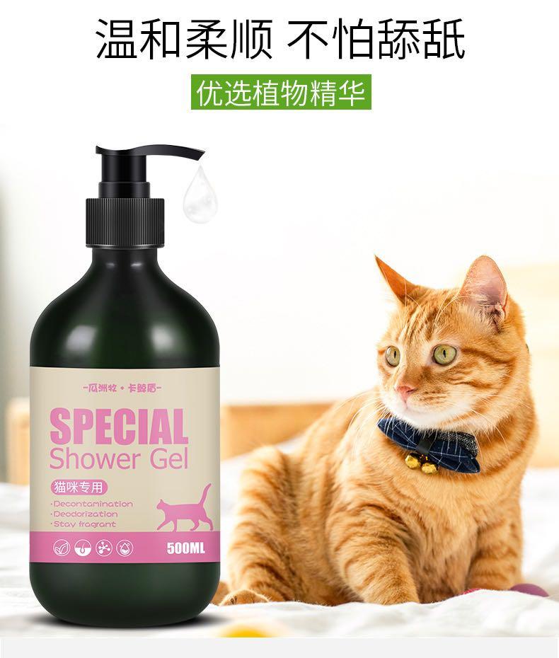 cheap cat shampoo