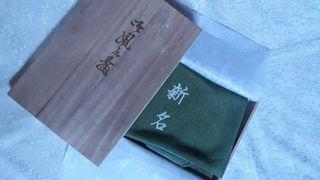 Dark Olive Green Bento Wrap with Wood Cover