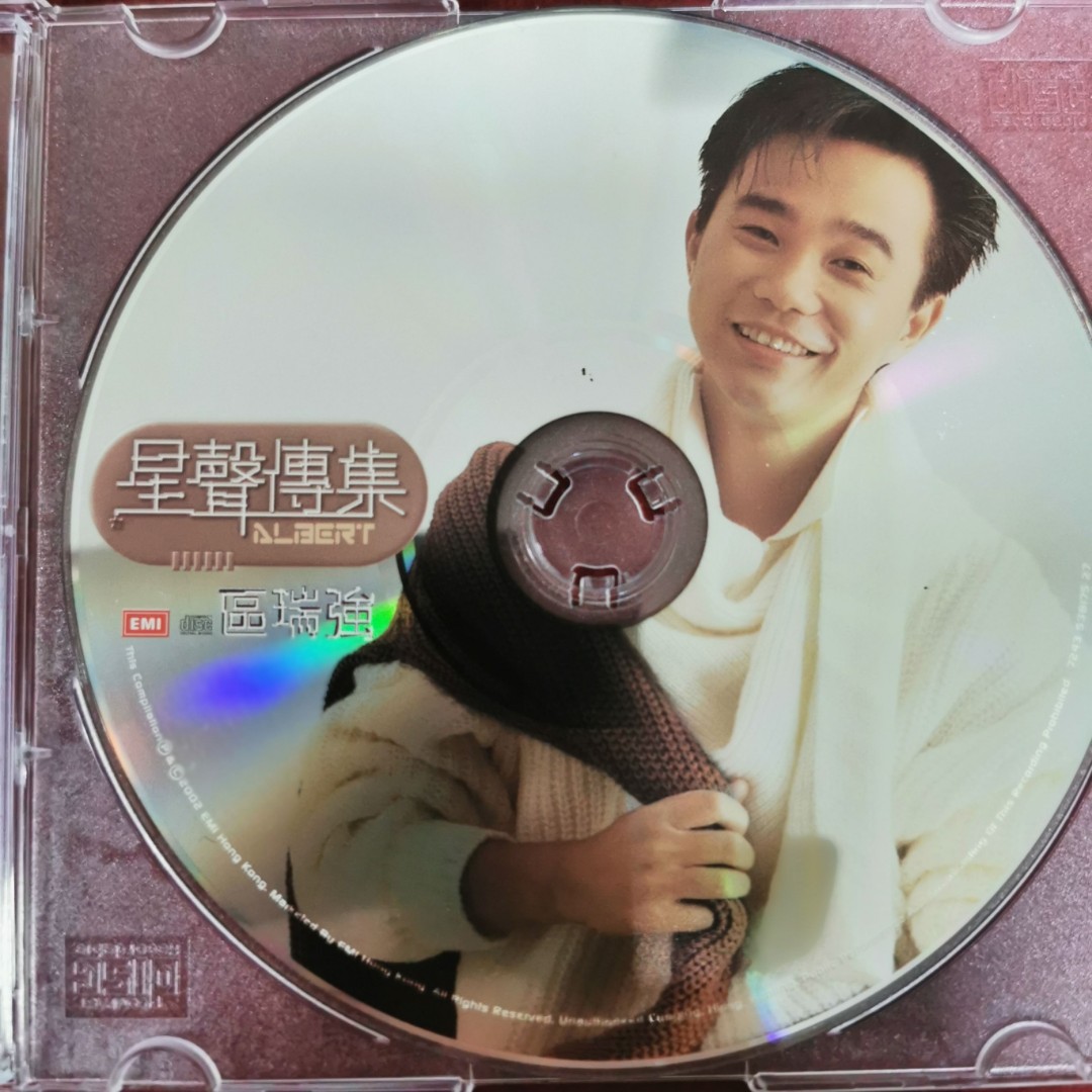 EMI星聲傳集之區瑞強Albert Au 精選CD / 2002年百代唱片, 興趣及遊戲 