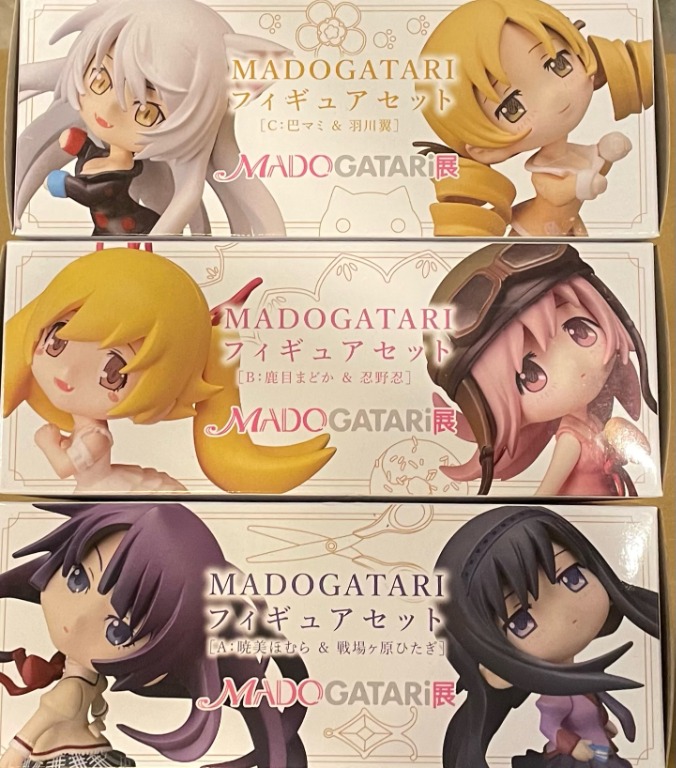 MADOGATARI展フィギュア 暁美ほむら 戦場ヶ原ひたぎ 鹿目まどか 忍野忍 MADOGATARI展 フィギュアセット 暁美ほむら＆戦場ヶ原ひたぎ+鹿